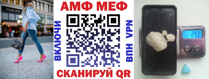 дарнет шоп  Темников  Amphetamine VHQ 