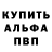 Метадон белоснежный Maximka EX