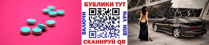 Экстази 300 mg  мориарти клад  Темников  как найти  
