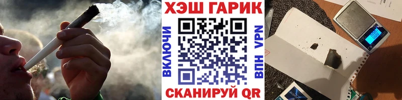 MEGA рабочий сайт Темников Гашиш убойный