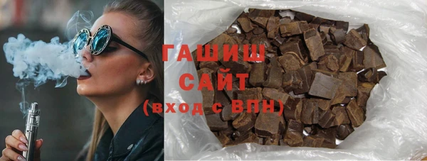бутират Баксан