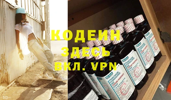 бутират Баксан