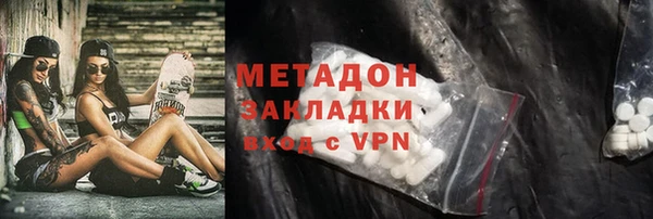 гашишное масло Балабаново
