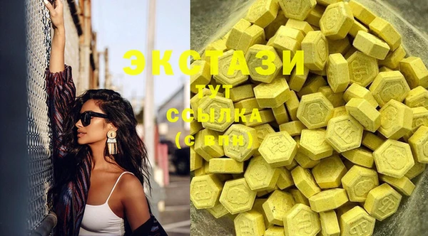 бутират Баксан