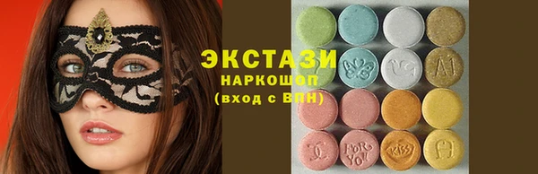 гашишное масло Балабаново