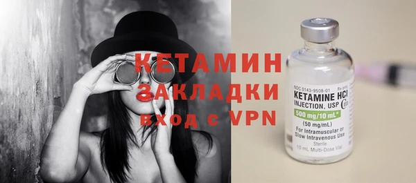 бутират Баксан