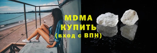 бутират Баксан