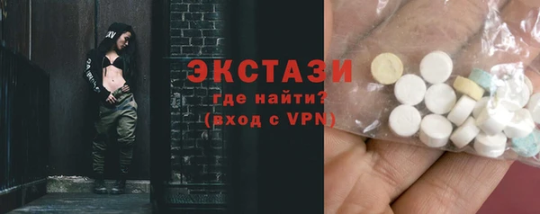 бутират Баксан
