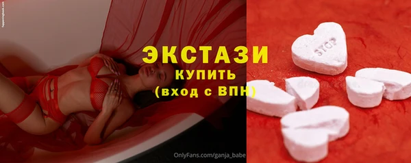 бутират Баксан