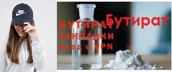 гашишное масло Балабаново