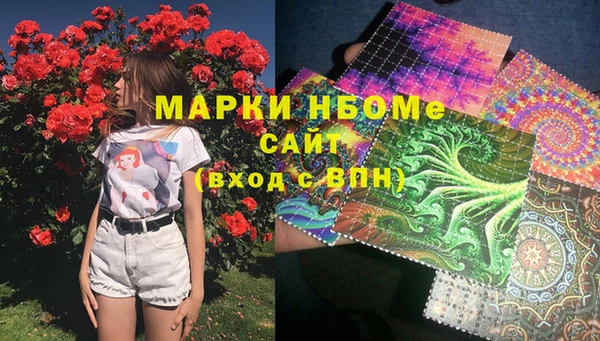 крисы Балахна