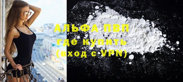 гашишное масло Балабаново