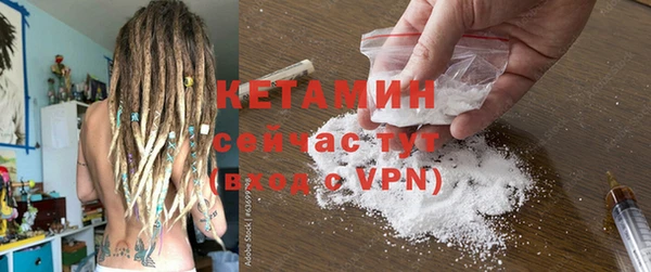 бутират Баксан