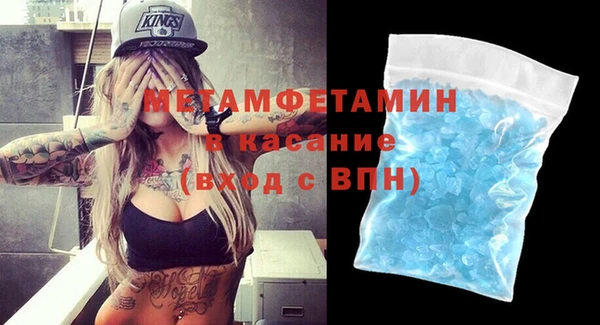 гашишное масло Балабаново