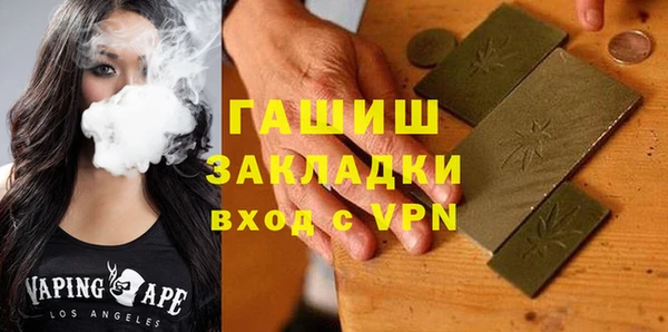гашишное масло Балабаново
