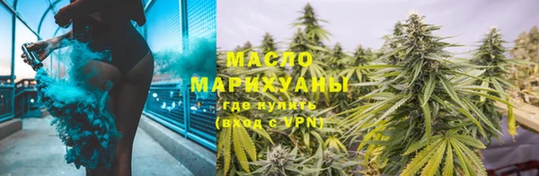гашишное масло Балабаново