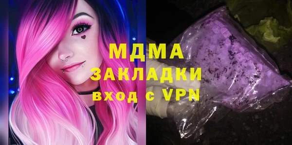 гашишное масло Балабаново
