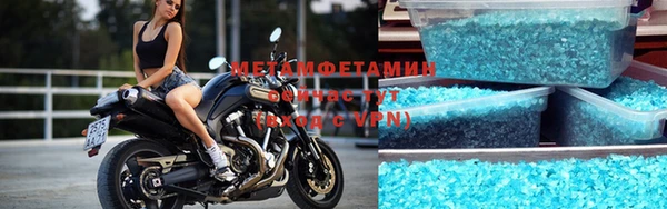 бутират Баксан