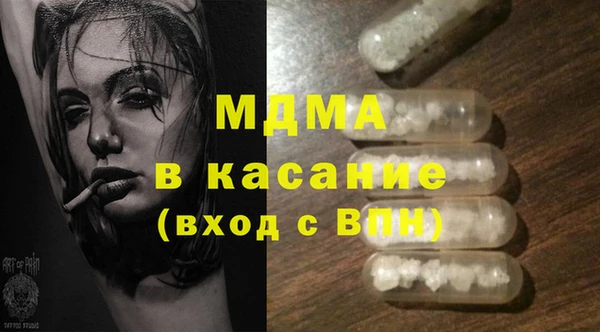 гашишное масло Балабаново
