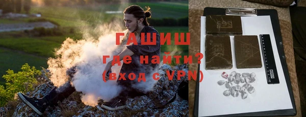 гашишное масло Балабаново