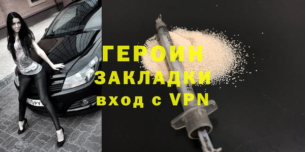 бутират Баксан