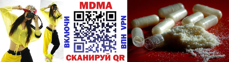 MEGA маркетплейс  Темников  МДМА Molly 