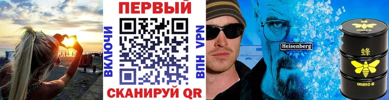 Метамфетамин Methamphetamine Темников