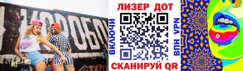 Марки N-bome 1,5мг  Темников 