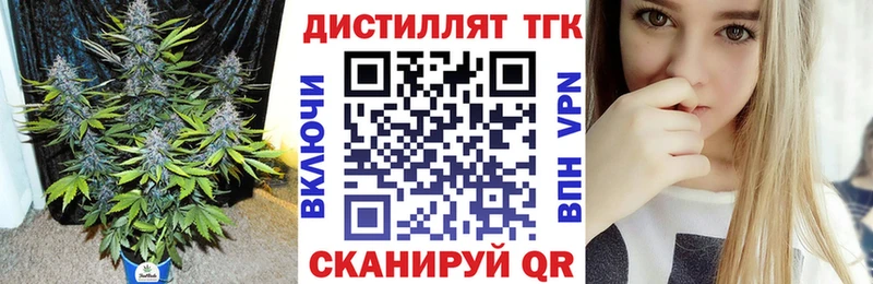 Дистиллят ТГК жижа  что такое   Темников 