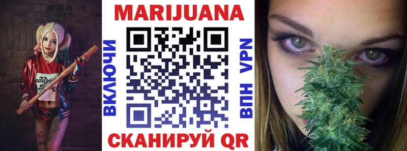 Конопля Ganja  Темников 